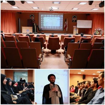 تدبر در کلام وحی